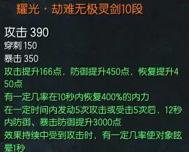 原神神秘雾里琴谱大揭秘！完整一览不容错过