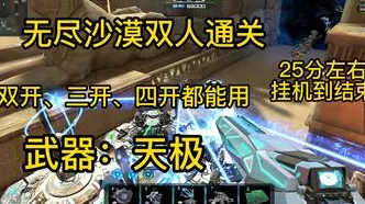 保卫萝卜2极地冒险终极挑战，第81关深度攻略揭秘