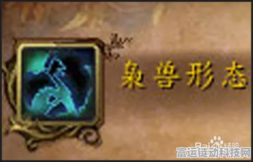 魔兽世界雕文取消秘籍，详细步骤大揭秘