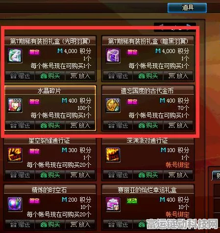 原神四周年庆典，珍稀兑换码独家大揭秘，赢取豪华奖励！