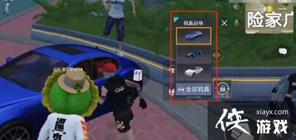和平精英绿洲世界，召唤载具无需车皮？独家攻略大揭秘