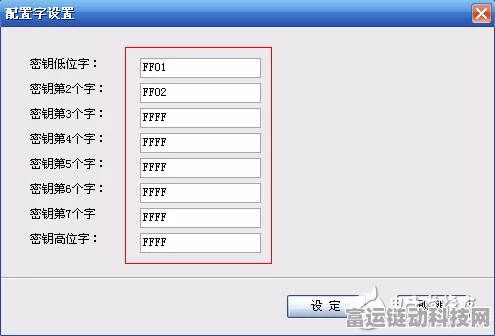 LoRa芯片技术揭秘，扩频码配置，你了解多少？