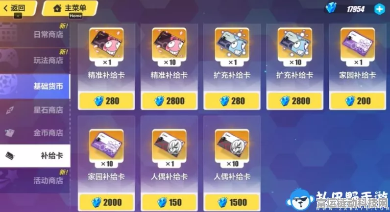崩坏3抽卡秘籍，揭秘高效抽卡策略，助你战胜概率迷雾