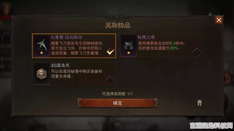 暗黑破坏神不朽，传奇装备获取秘籍大公开