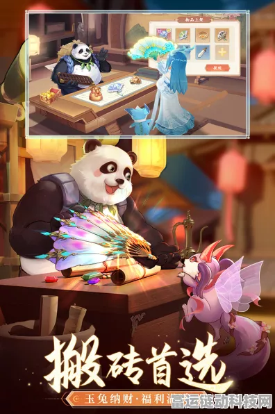 长安幻想，熊猫大侠畅玩指南与解锁秘籍