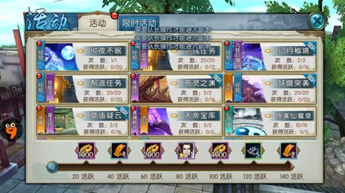诛仙手游深度揭秘，情撼九天隐藏任务与情感纠葛全攻略