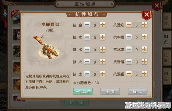 问道手游皇冠首饰交易与赠送全攻略