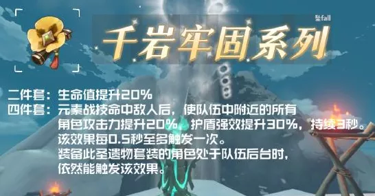原神草神元素充能深度解析与实用推荐