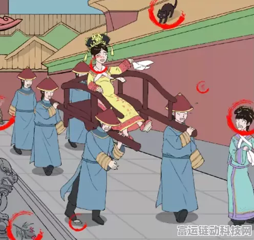 破解文字脑洞嬛嬛沐浴关卡秘籍