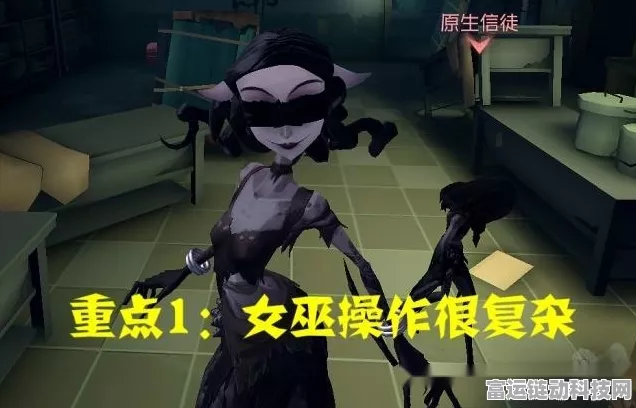 第五人格揭秘，梦之女巫伊德海拉监管者高效获取攻略