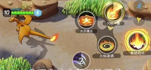 宝可梦大集结攻略，快龙攻速流实战技巧与深度剖析
