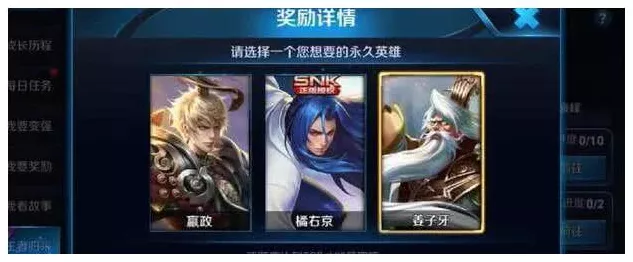 王者荣耀成年礼大揭秘，专属福利解锁攻略，赛事奖励等你拿！