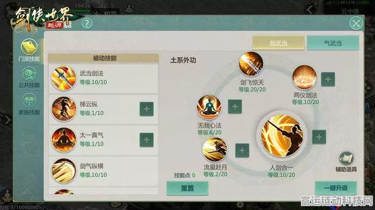 剑侠情缘手游深度攻略，少林肉坦加点与技能搭配实战解析