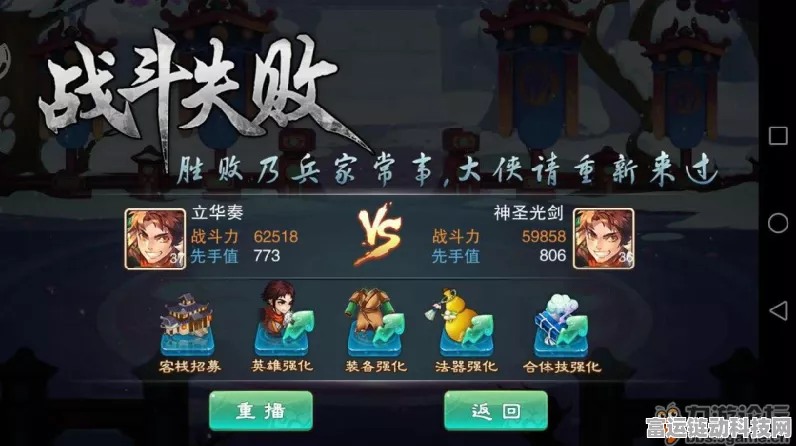 新仙剑奇侠传手游擎天套装全方位深度分析与评价