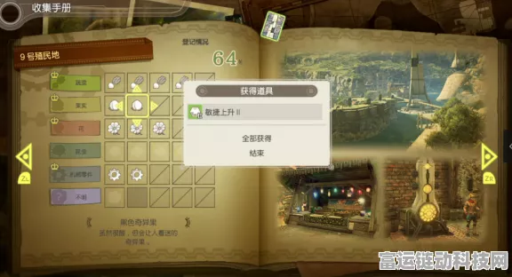 原神区域探索度100%终极攻略，揭秘隐藏任务，征服七国每一寸土地
