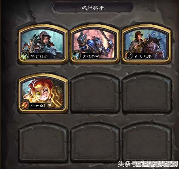 炉石传说新冒险，怪物狩猎上线在即，精彩细节抢先看！