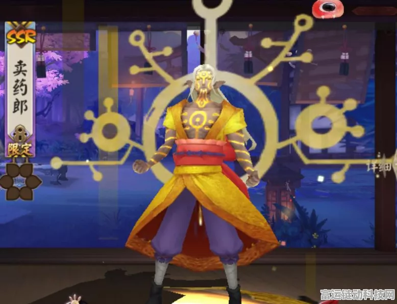 阴阳师式神委派任务通关秘籍，全方位攻略指南