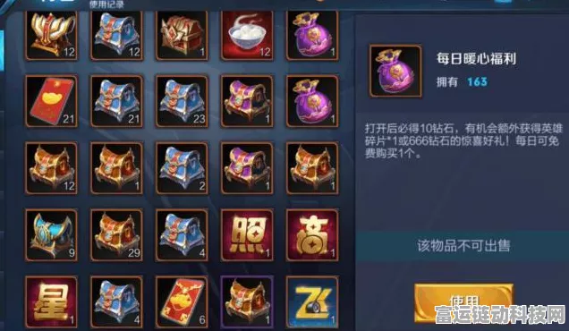 王者荣耀珍稀单字 ID 全揭秘，助你独树一帜