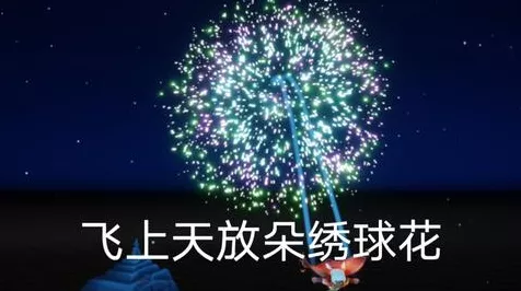 光遇探秘，单人勇闯风墙能否成功？
