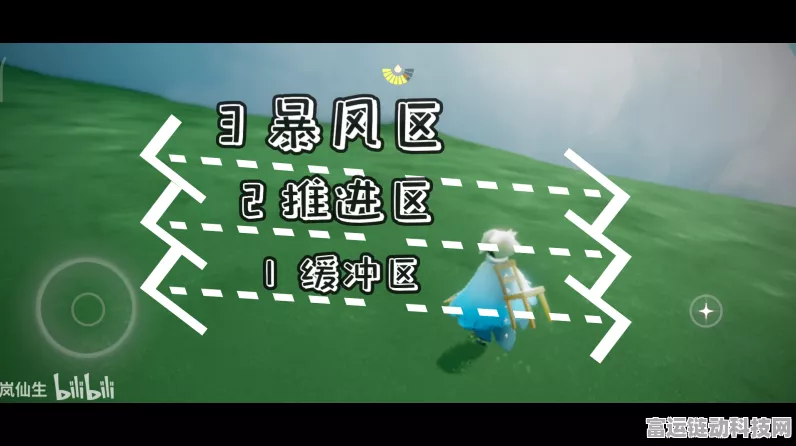 光遇探秘，单人勇闯风墙能否成功？