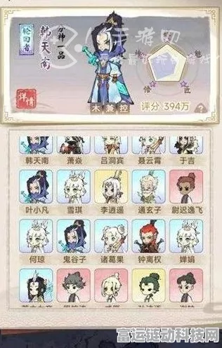 道天录，登顶秘籍——最强阵容技能精妙搭配