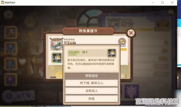 原神心妮绽放队，极致玩法与实战秘籍全解析