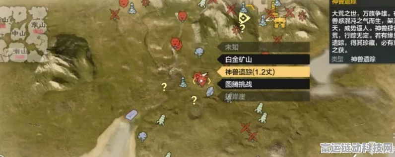 妄想山海新版尘壤玩法全攻略，揭秘高效资源获取与战力飙升秘诀