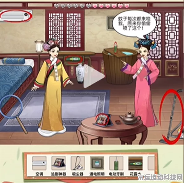 开心来找茬步步惊心通关秘籍大揭秘