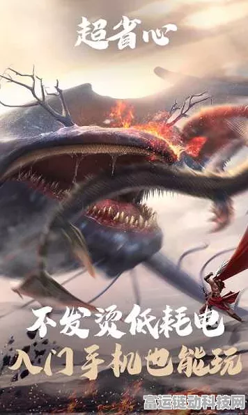 探秘妄想山海，亿年异兽蜃龙出没之地全解析