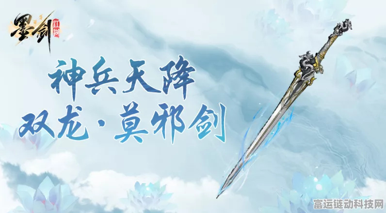 墨剑江湖，破解石碑机关的绝妙秘籍