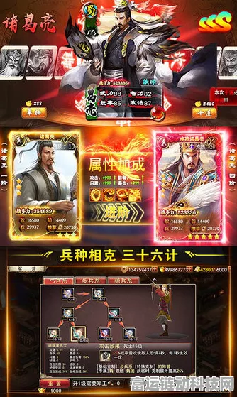 三国战纪 2 单人勇闯秘境，武器获取秘籍大公开
