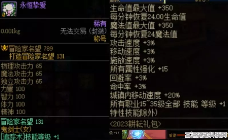 DNFBuff 换装大揭秘，时空之渊与腐蚀之渊的差距抉择