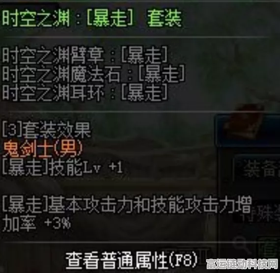 DNFBuff 换装大揭秘，时空之渊与腐蚀之渊的差距抉择