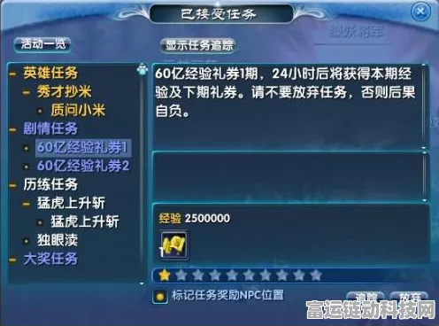 新武林外传 90 级 YY 武器领取秘籍大公开