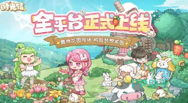 轻松一刻，超好玩的休闲手游大盘点