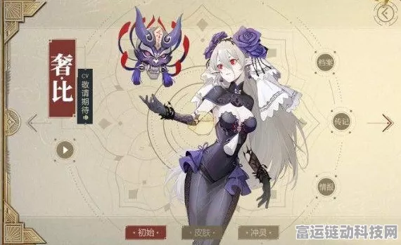 山海镜花充值未到账？别急，这里有完美解决攻略！