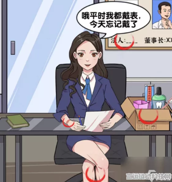 爆梗找茬王宝葫芦人脉通关秘籍大揭秘