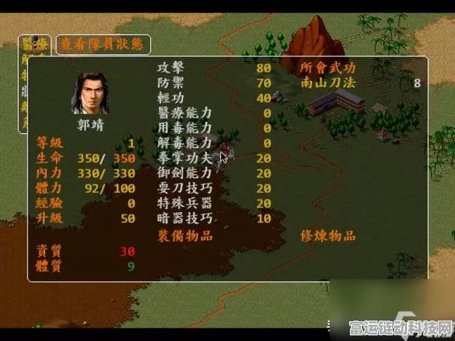 重铸武侠梦，争霸金庸江湖 ——金庸无双3，群侠传·武林霸业深度解析