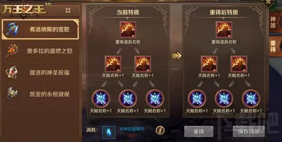 原神衔珠海皇获取全攻略及属性深度解析