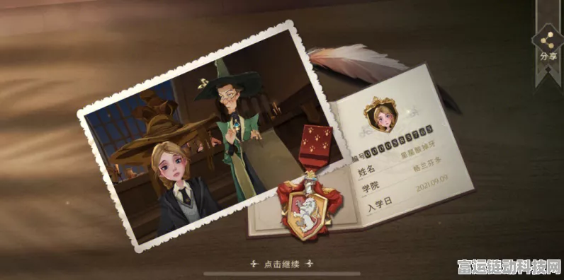 哈利波特，魔法觉醒游戏名创意大赏，解锁你的魔法昵称！