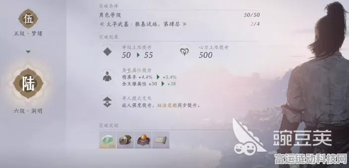 燕云十六声，突破精元上限的秘籍大公开