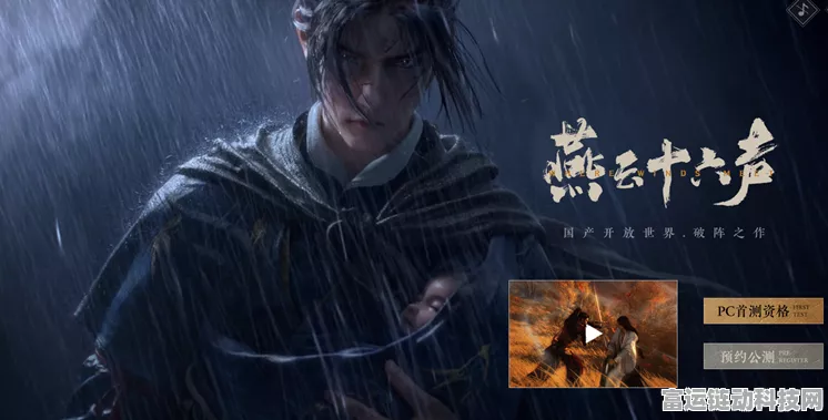 燕云十六声，突破精元上限的秘籍大公开