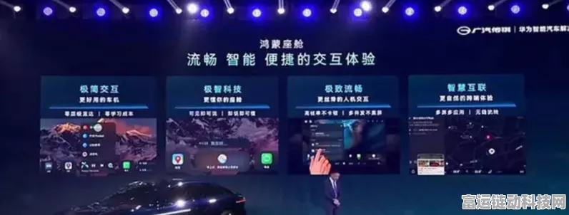 手游跨界新风尚，广汽华为联手打造智能座驾，未来手游场景或将无缝对接？