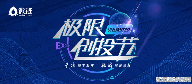 创投新风向！国常会研讨手游创投高质量发展政策，助力行业腾飞
