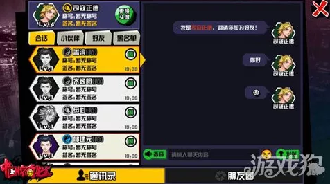 鸣潮前瞻直播盛启，揭秘全新玩法与角色，引爆玩家期待！