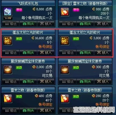 光与夜之恋二周年前瞻直播，神秘兑换码大揭秘