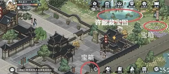方寸对决雷泽宝箱全位置大揭秘