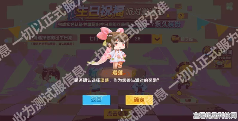 迷你世界梦幻岛，揭秘高效赚钱秘籍，打造财富帝国！