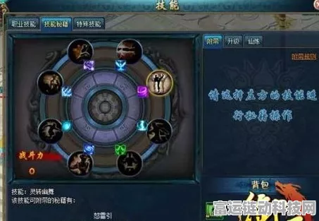 称霸新惊天动地，双剑加点终极秘籍