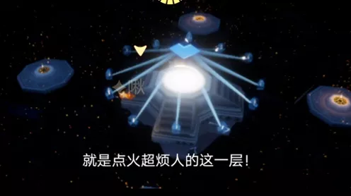 光遇禁阁星光追逐与先祖重温全攻略